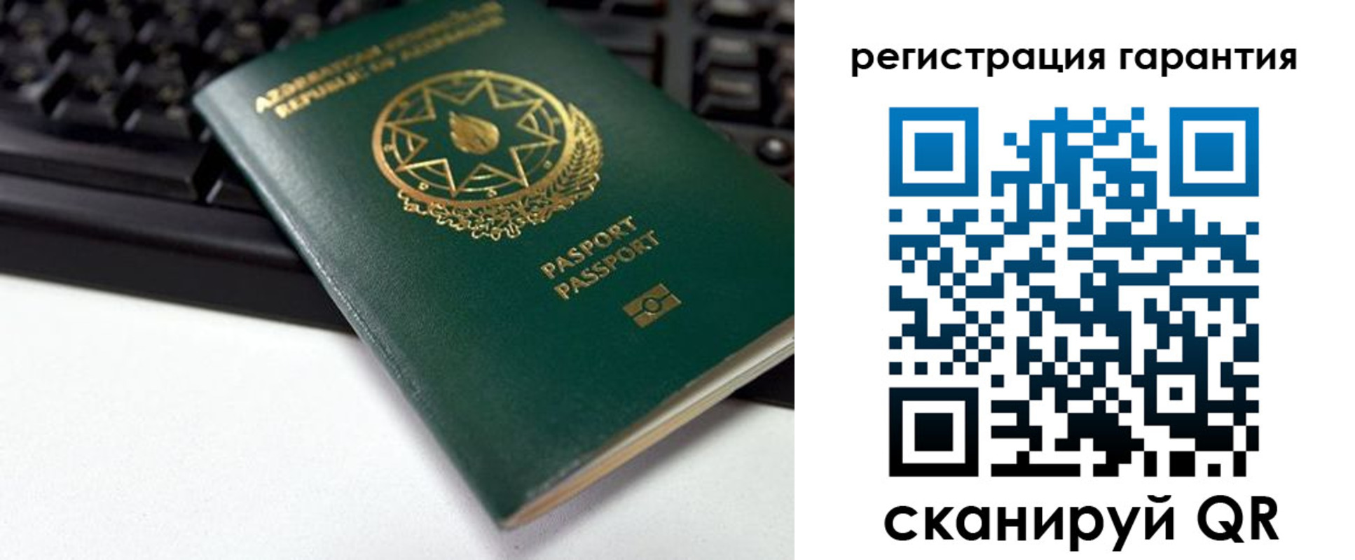 прописка для кредита в Сосногорске