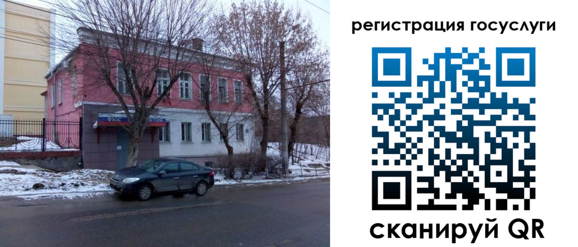 прописка ребенка в Сосногорске