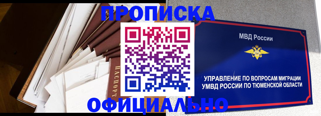 форма 3 в Сосногорске