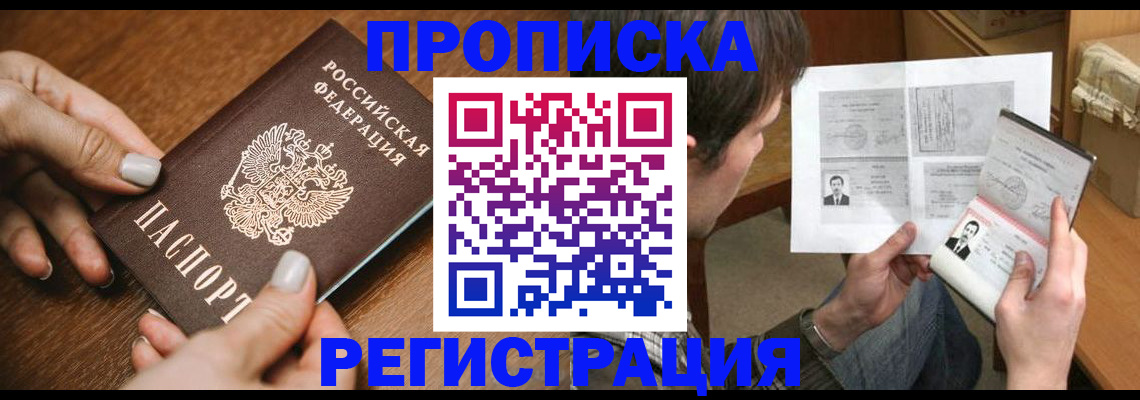 форма 3 в Сосногорске